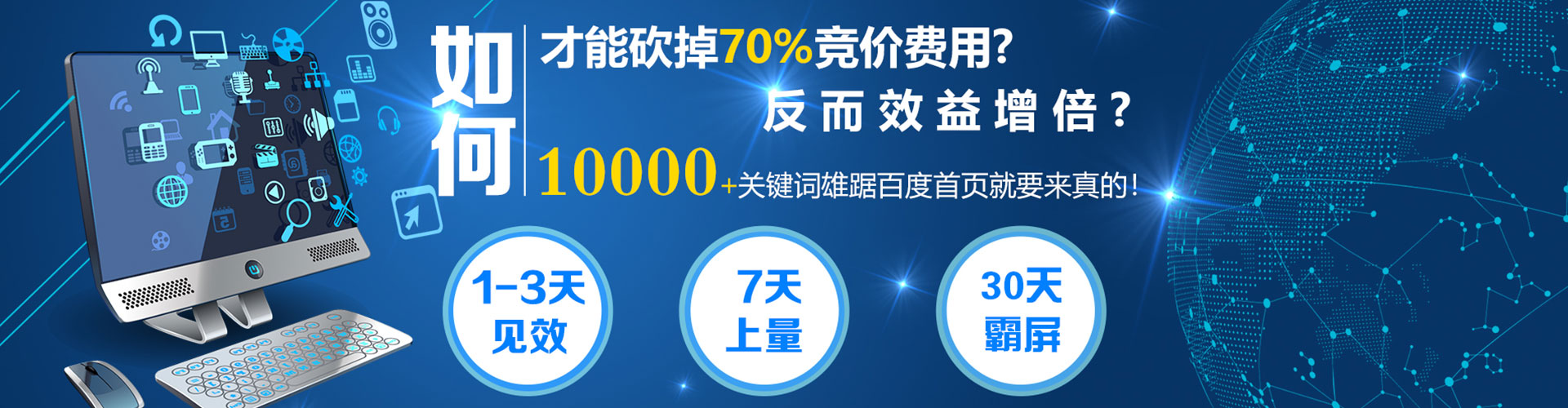 船山渠道开户返点